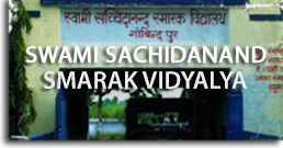 swami-sachidanand-school